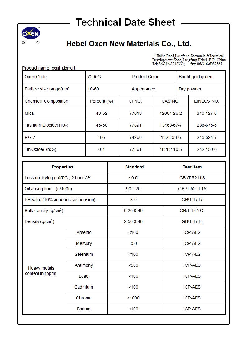 TDS 7205G（2015換版）已確認(rèn)_01.jpg