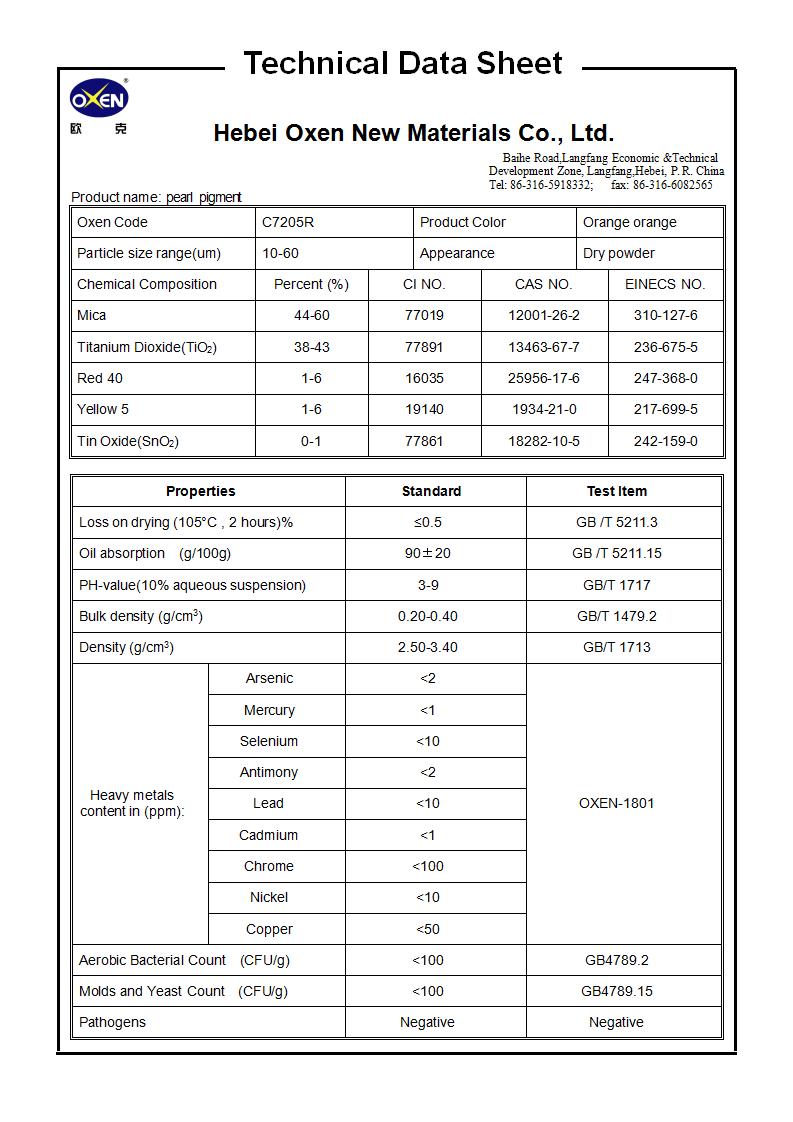 TDS C7205R（2018換版）已確認_01.jpg